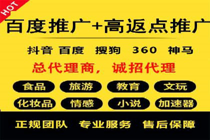 案例解析：SEM代运营机构助力企业品牌塑造