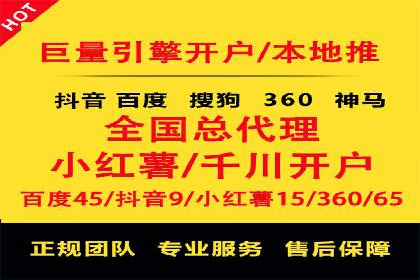 SEM账户托管服务实战案例