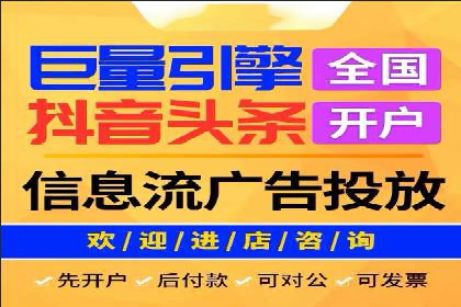 百度推广收费模式案例分析：优化技巧